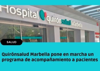 Hospital Quirónsalud Marbella